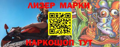 гашиш Бийск