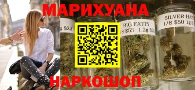 каннабис Бугуруслан