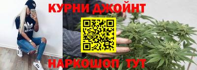 гашиш Бийск