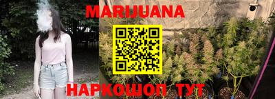 каннабис Бугуруслан