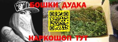 каннабис Бугуруслан