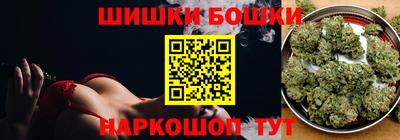 каннабис Бугуруслан