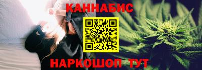 ГАЛЛЮЦИНОГЕННЫЕ ГРИБЫ Бугуруслан