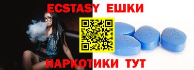 гидра Беслан