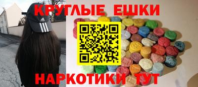 соль курить ск Бузулук