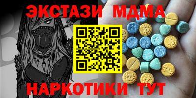 прущие грибы Будённовск