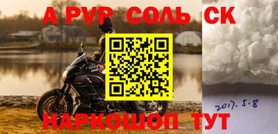 соль курить ск Бузулук