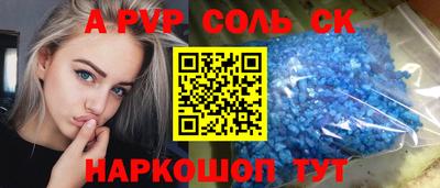 прущие грибы Будённовск