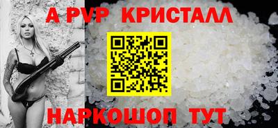 соль ск Абинск