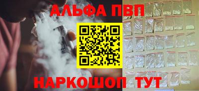 гидра Беслан