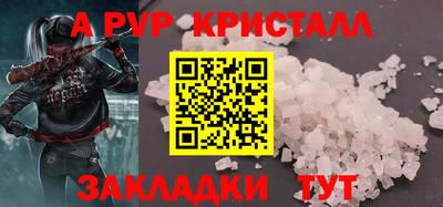прущие грибы Будённовск