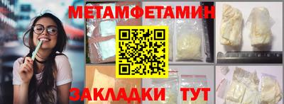 гидра Беслан