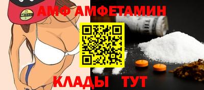 прущие грибы Будённовск