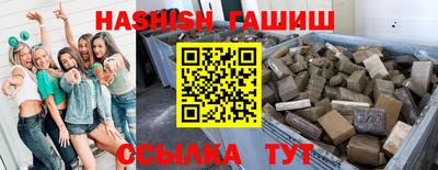 гашишное масло Гатчина