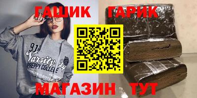 гидра Беслан