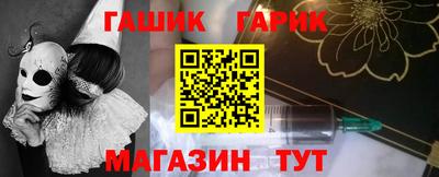 каннабис Бугуруслан