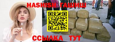 гидра Беслан