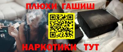 прущие грибы Будённовск