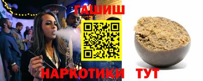 гашиш Бийск