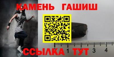 соль курить ск Бузулук