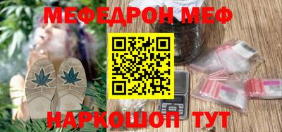 мет Будённовск