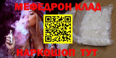 гидра Беслан