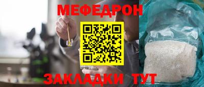амф Абакан