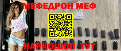 мет Будённовск