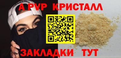 крисы Берёзовский
