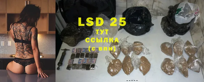 LSD-25 экстази ecstasy  купить   Вязники 