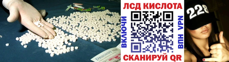 Лсд 25 экстази ecstasy  ОМГ ОМГ зеркало  Вязники 