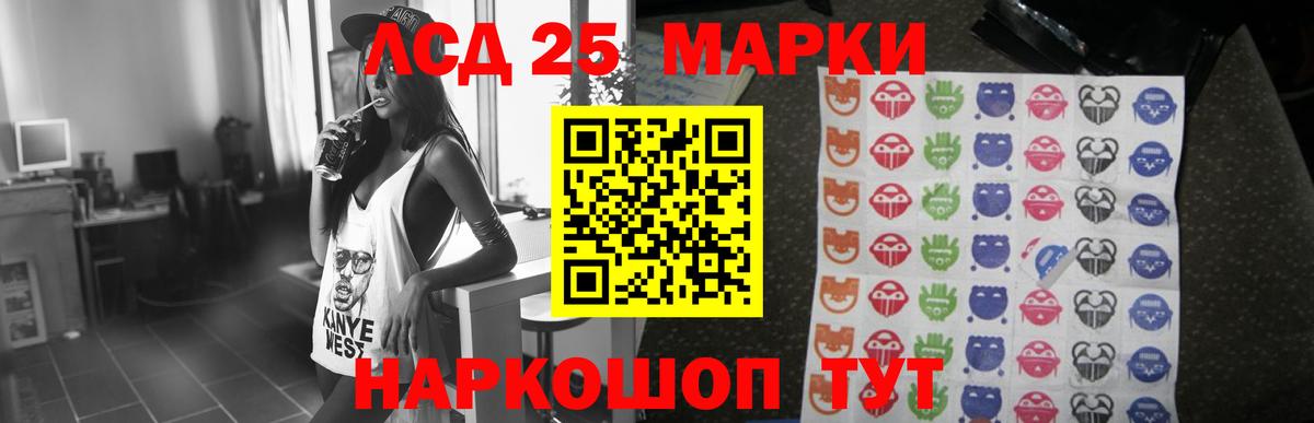 Лсд 25 экстази ecstasy  LSD-25 экстази  Лсд 25 экстази ecstasy  Вязники 
