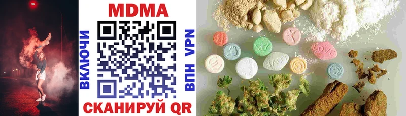 MDMA молли  купить   Вязники 