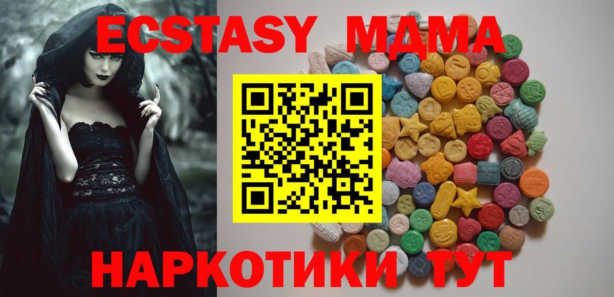 Канабис  Гашиш  Вход с VPN  COCAIN  A PVP СОЛЬ   Вязники  Мефедрон  