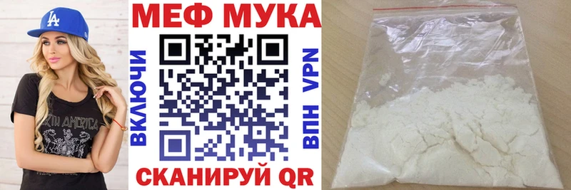 shop официальный сайт  Вязники  Меф mephedrone 