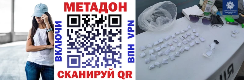 сколько стоит  Вязники  darknet наркотические препараты  Метадон кристалл 