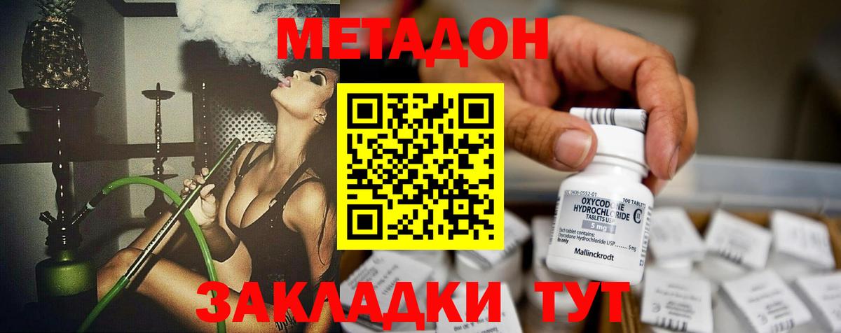MEGA как зайти  Вязники  Метадон VHQ 