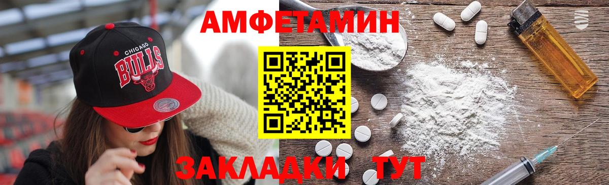 МЕТАМФЕТАМИН Methamphetamine  МЕТАМФЕТАМИН Methamphetamine  Вход с VPN  Вязники 