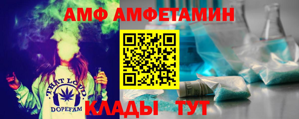 Метамфетамин витя  Вязники 