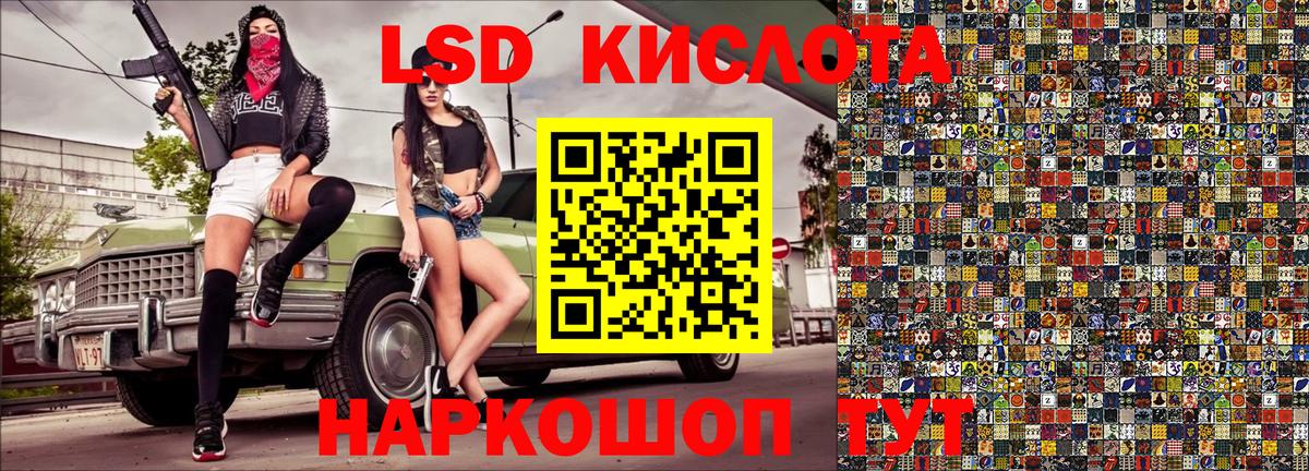 Марки 25I-NBOMe 1,8мг Вязники