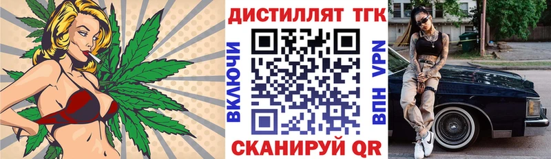 ТГК Wax  hydra онион  Вязники 