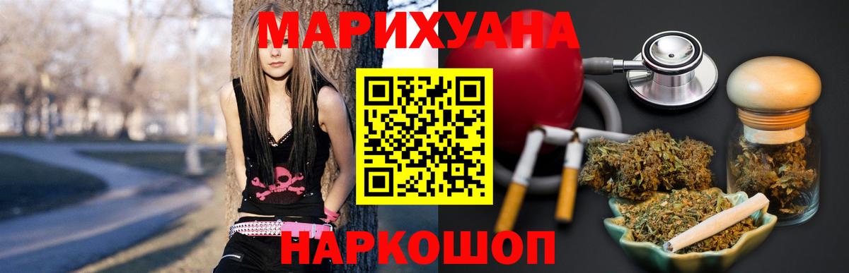 Бошки марихуана VHQ Вязники