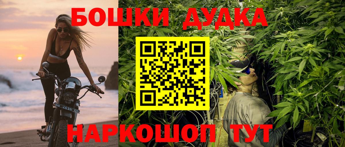 Шишки марихуана SATIVA & INDICA Вязники